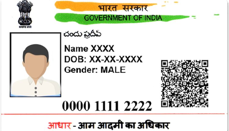 Obtain residents’ informed consent before conducting Aadhaar ...