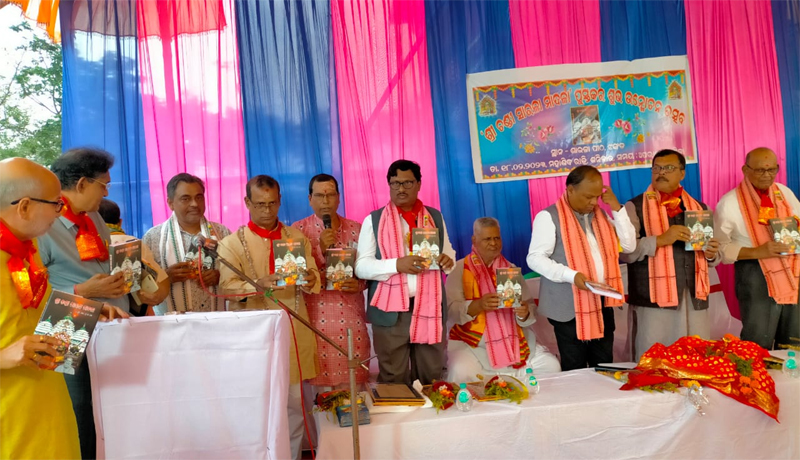 Book on Sarala Temple and Adikabi Sarala Das Shri Chandi Sarala